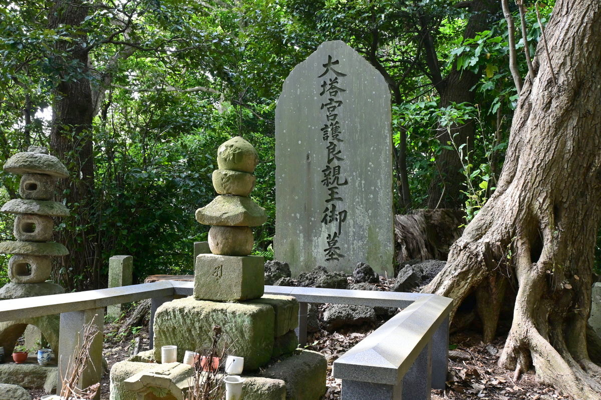 妙法寺：大塔宮墓所（正面）