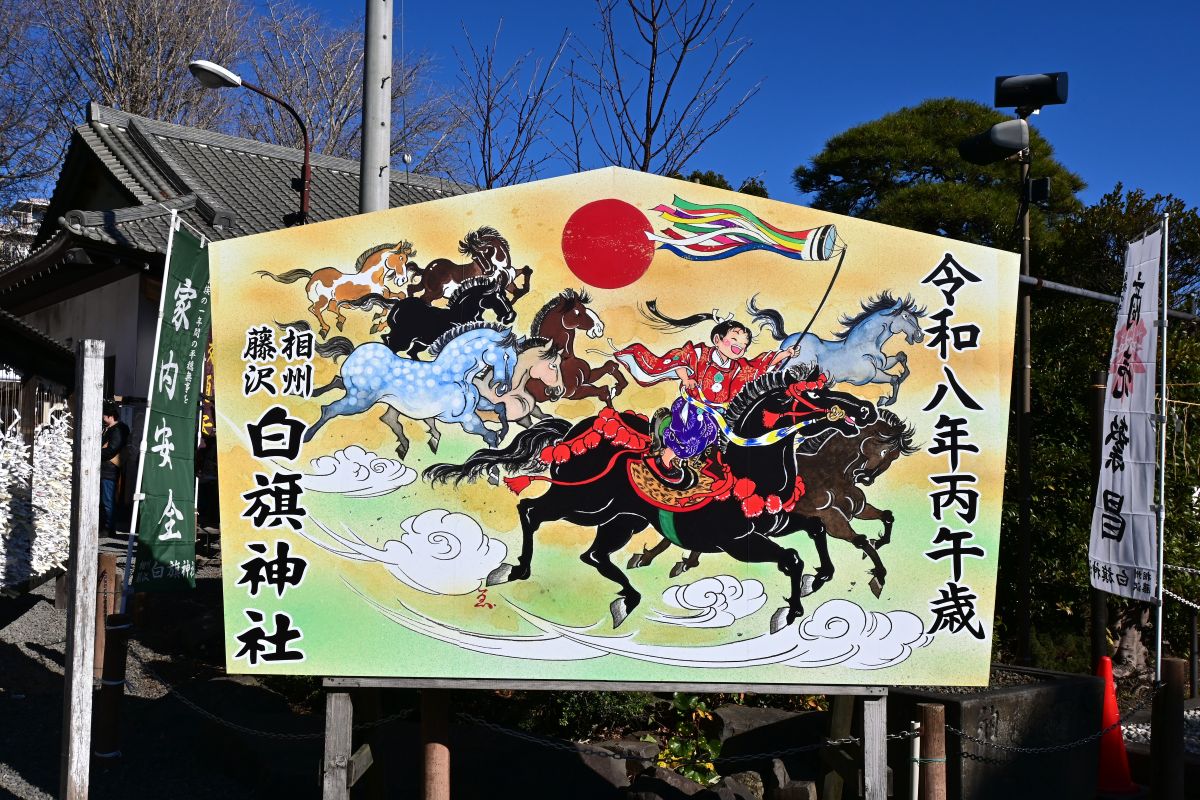 2026年（令和８年）の巨大絵巻