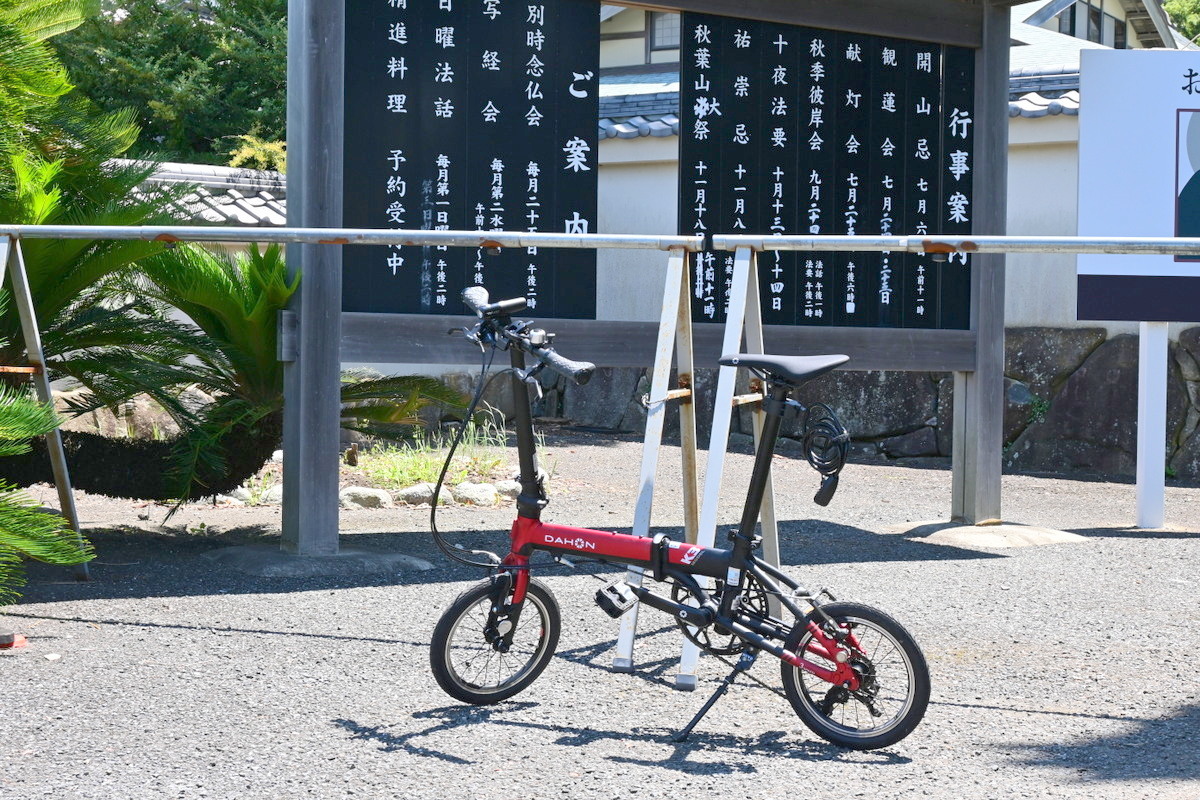 光明寺：ロードバイク用スタンド