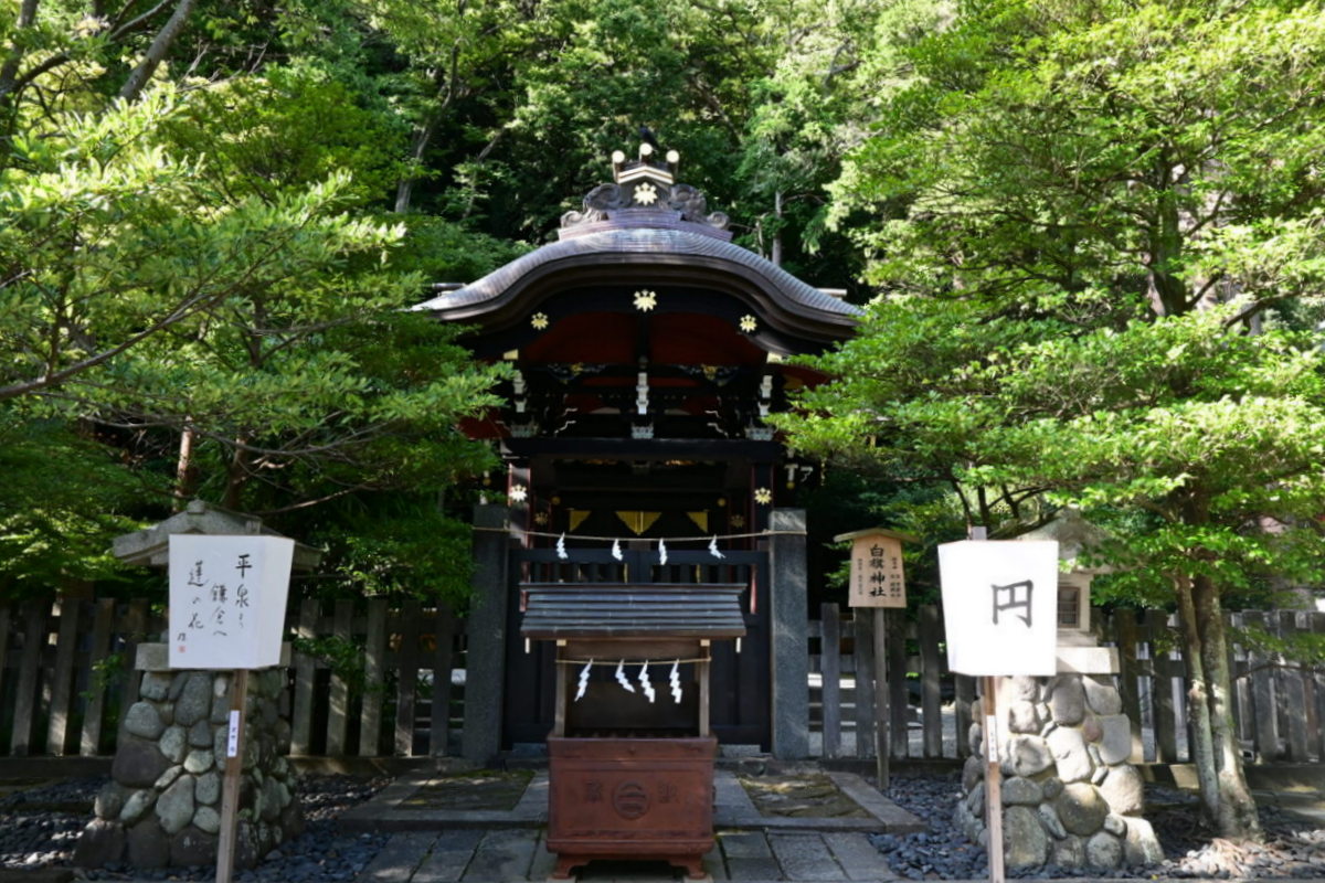 鶴岡八幡宮：白旗神社