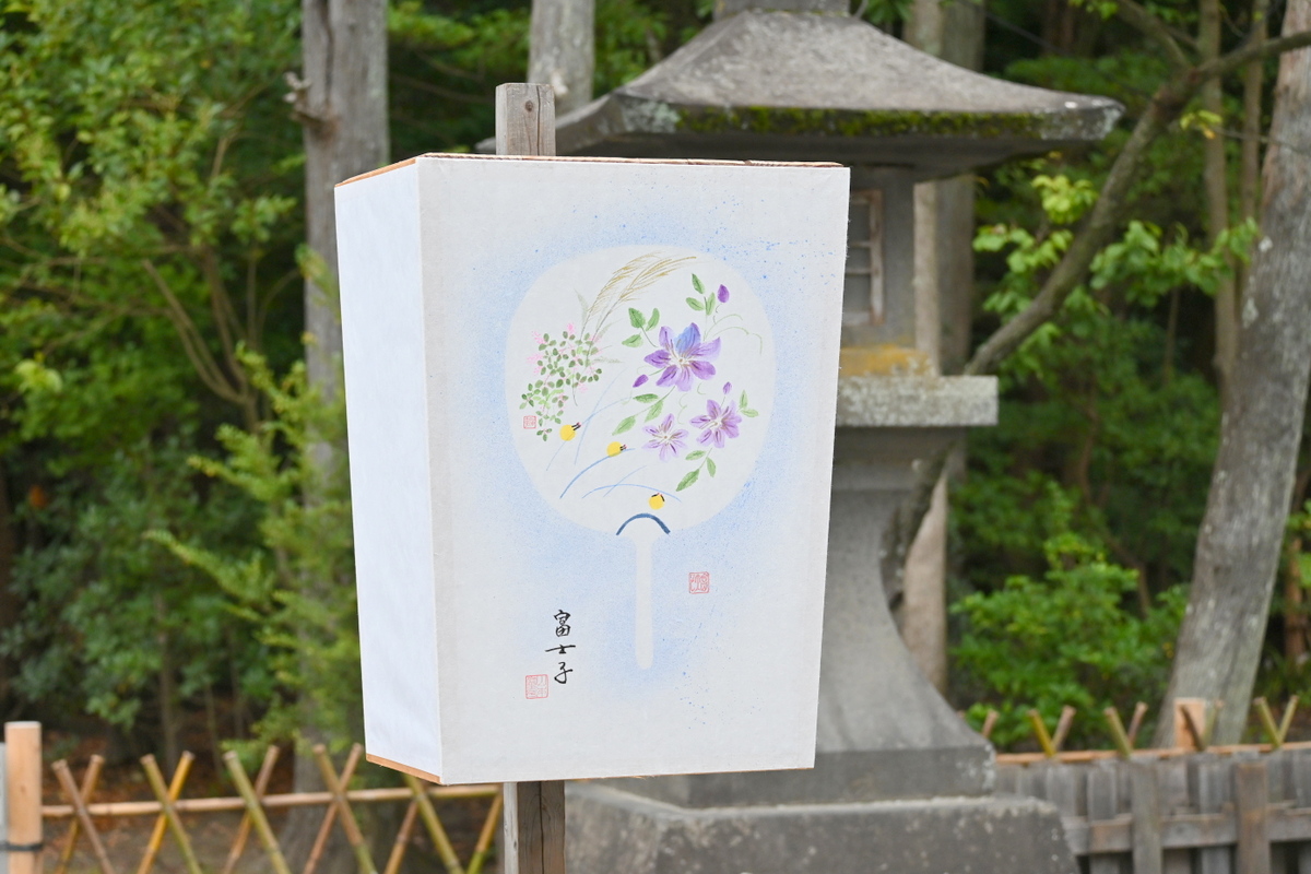 鶴岡八幡宮：ぼんぼり祭