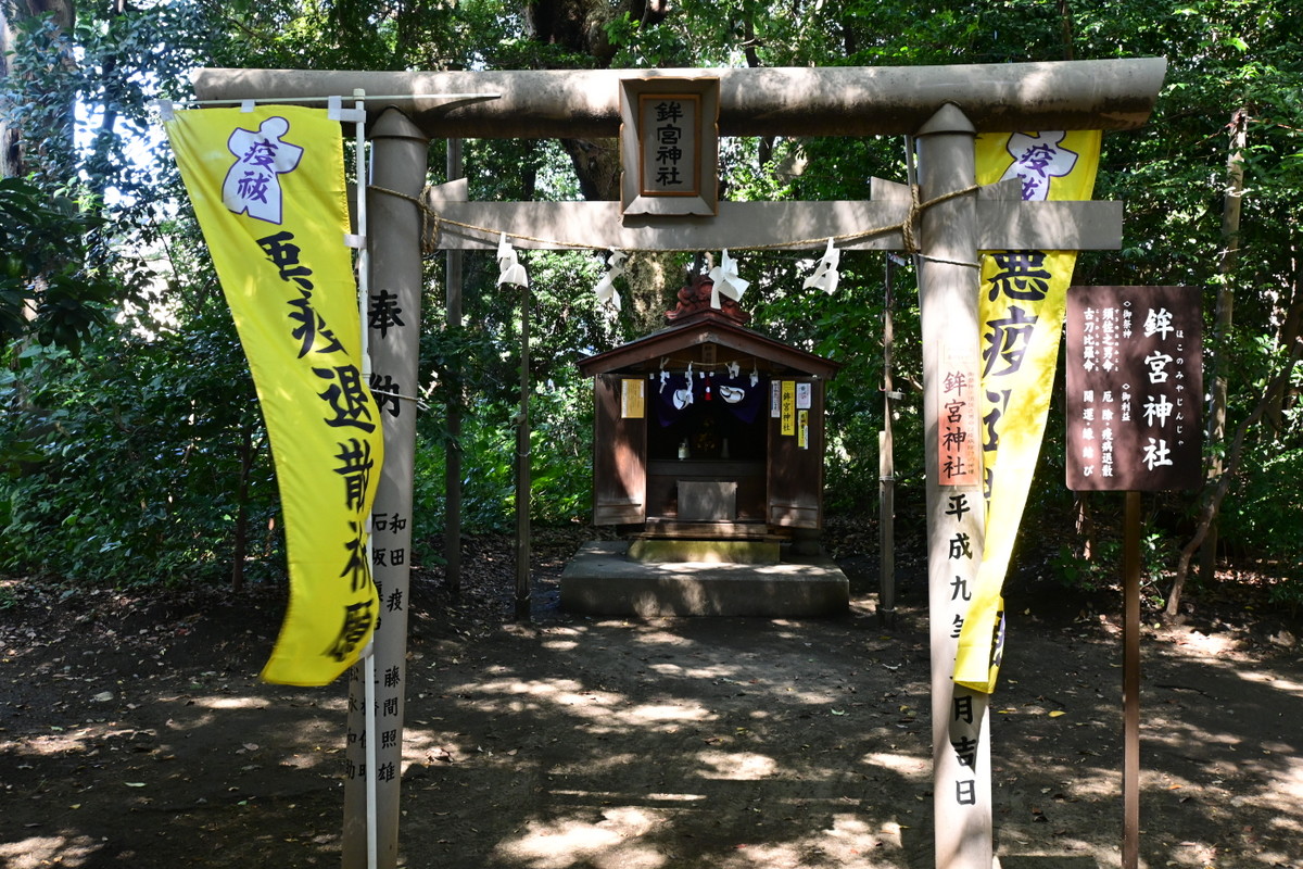 鉾宮神社