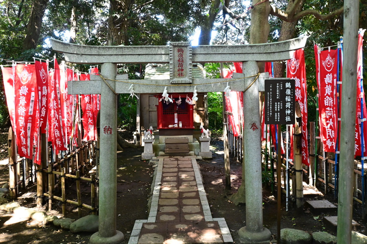 鶴嶺稲荷神社