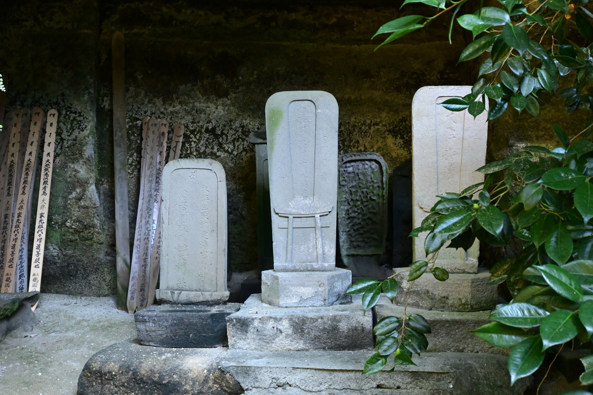 浄光明寺：大伴神主家墓所