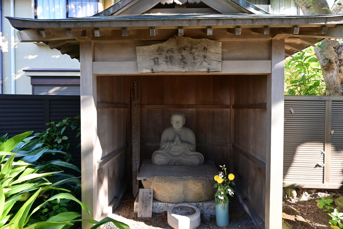 妙隆寺：日親の石像