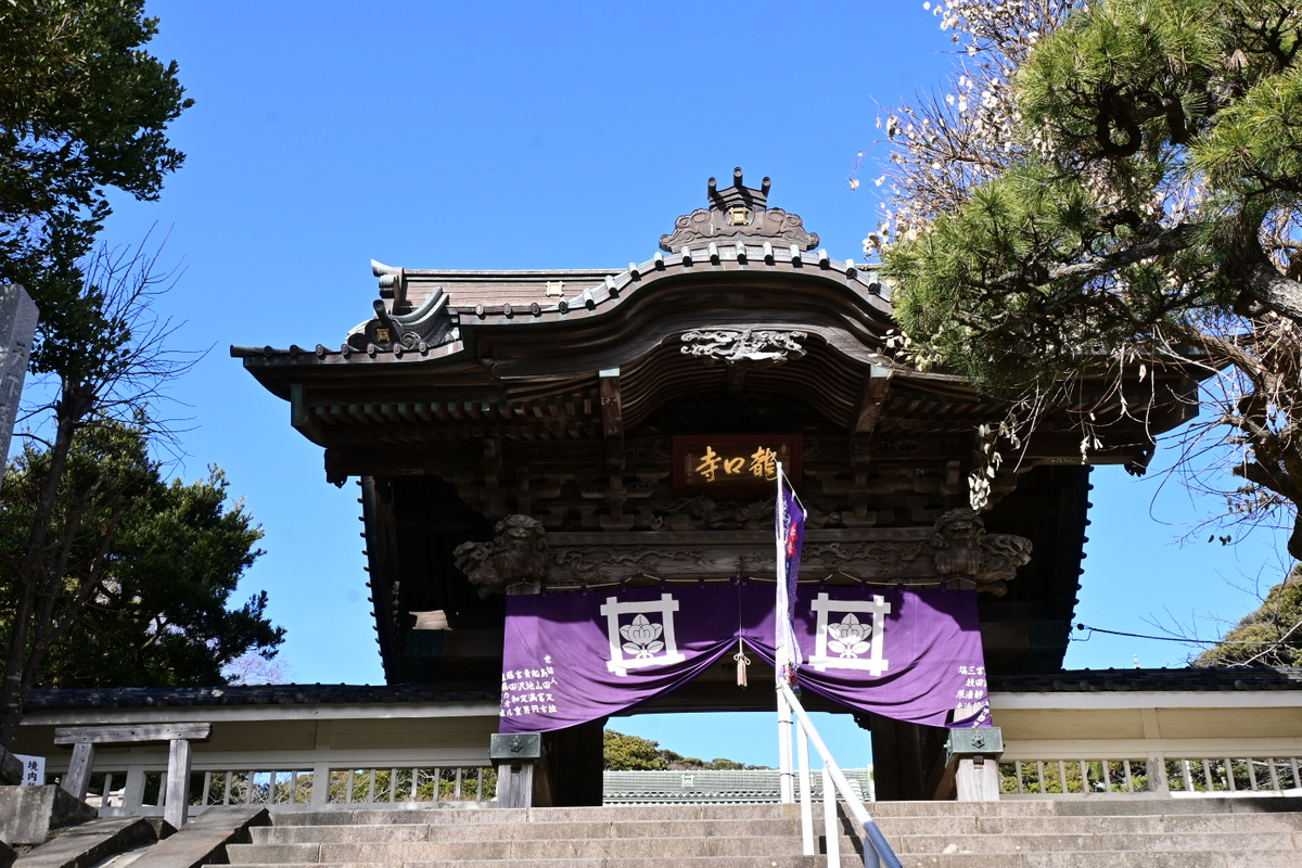 龍口寺 山門