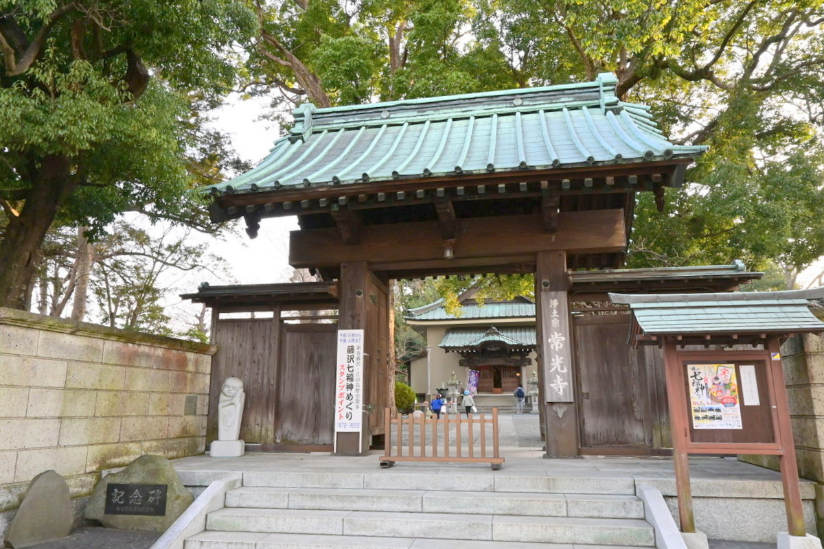 常光寺 山門