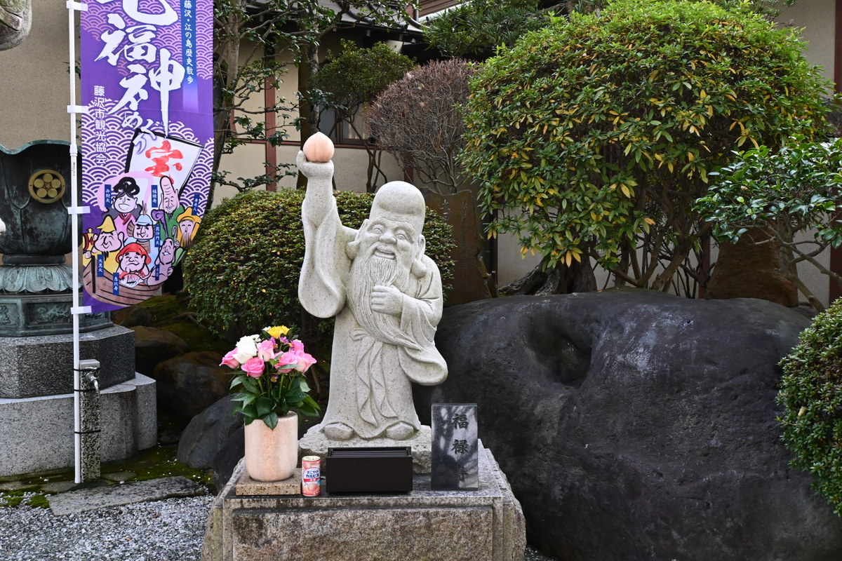 常光寺 本堂右手の福禄寿像