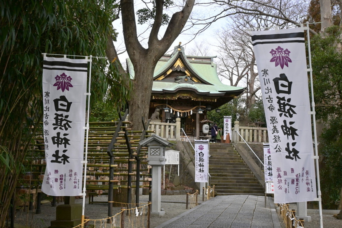 白旗神社