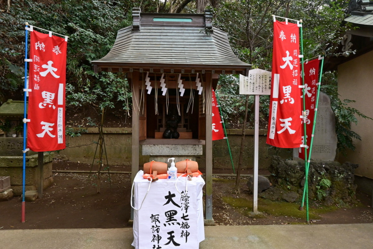 諏訪神社 大黒天社