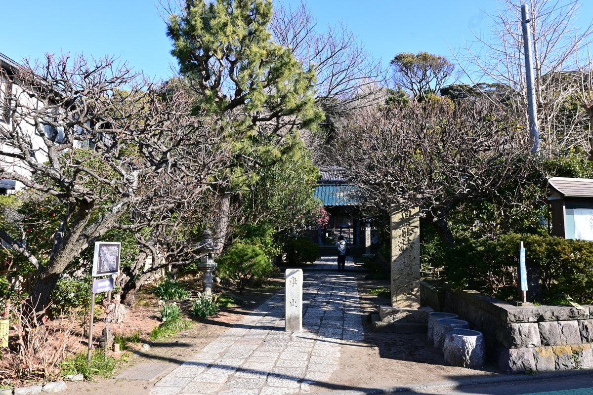 常立寺：参道