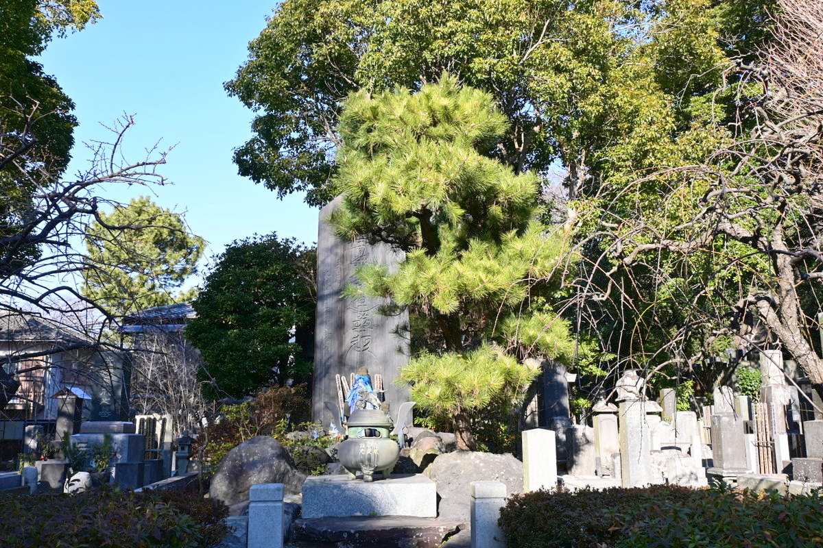 常立寺：伝元使塚