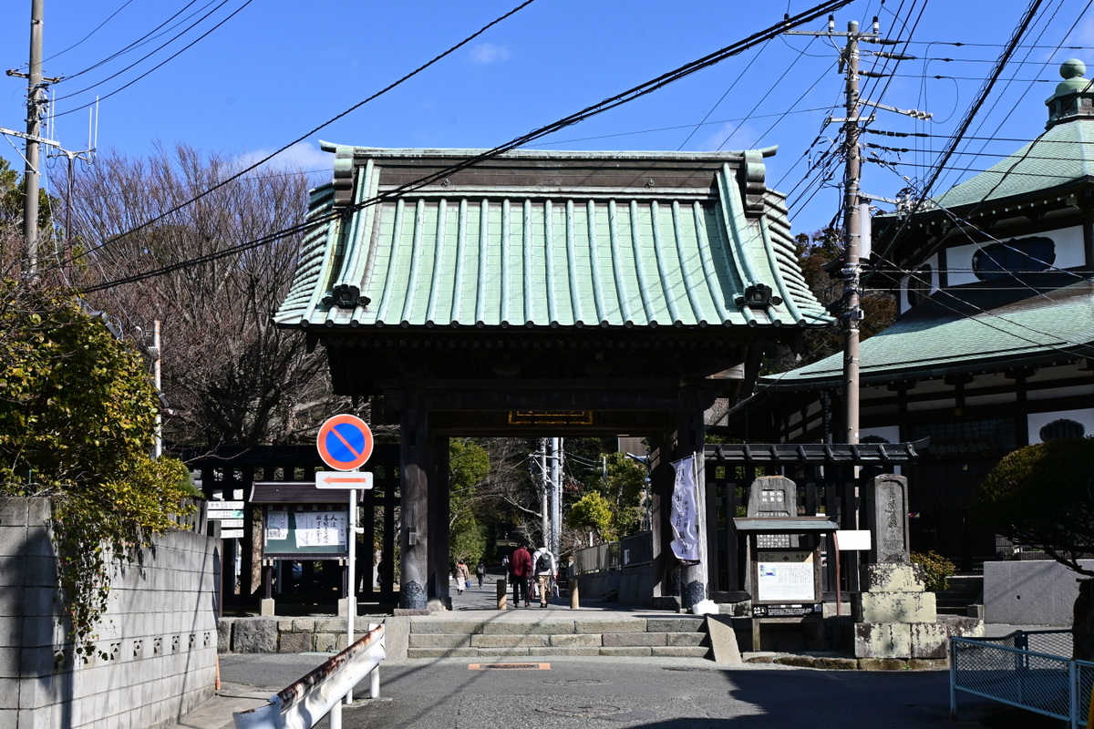 妙本寺：総門