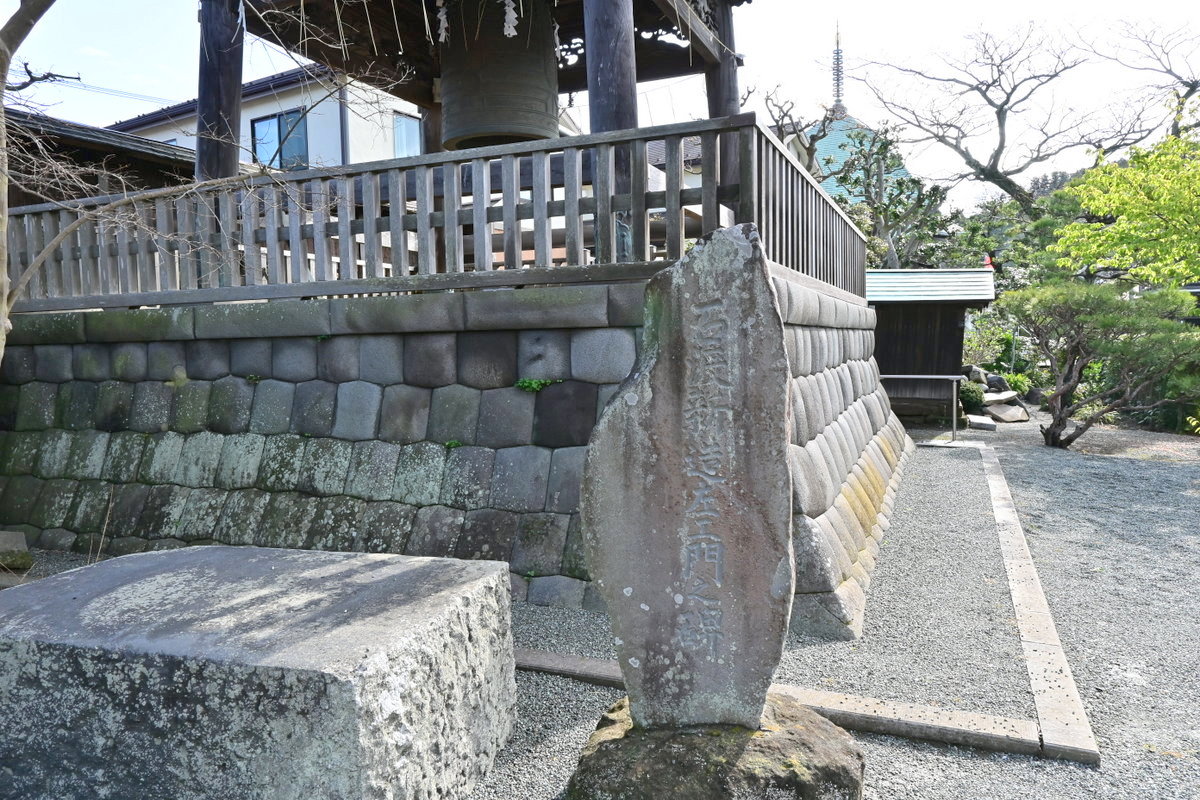 本覚寺：石渡新造左衛門之碑