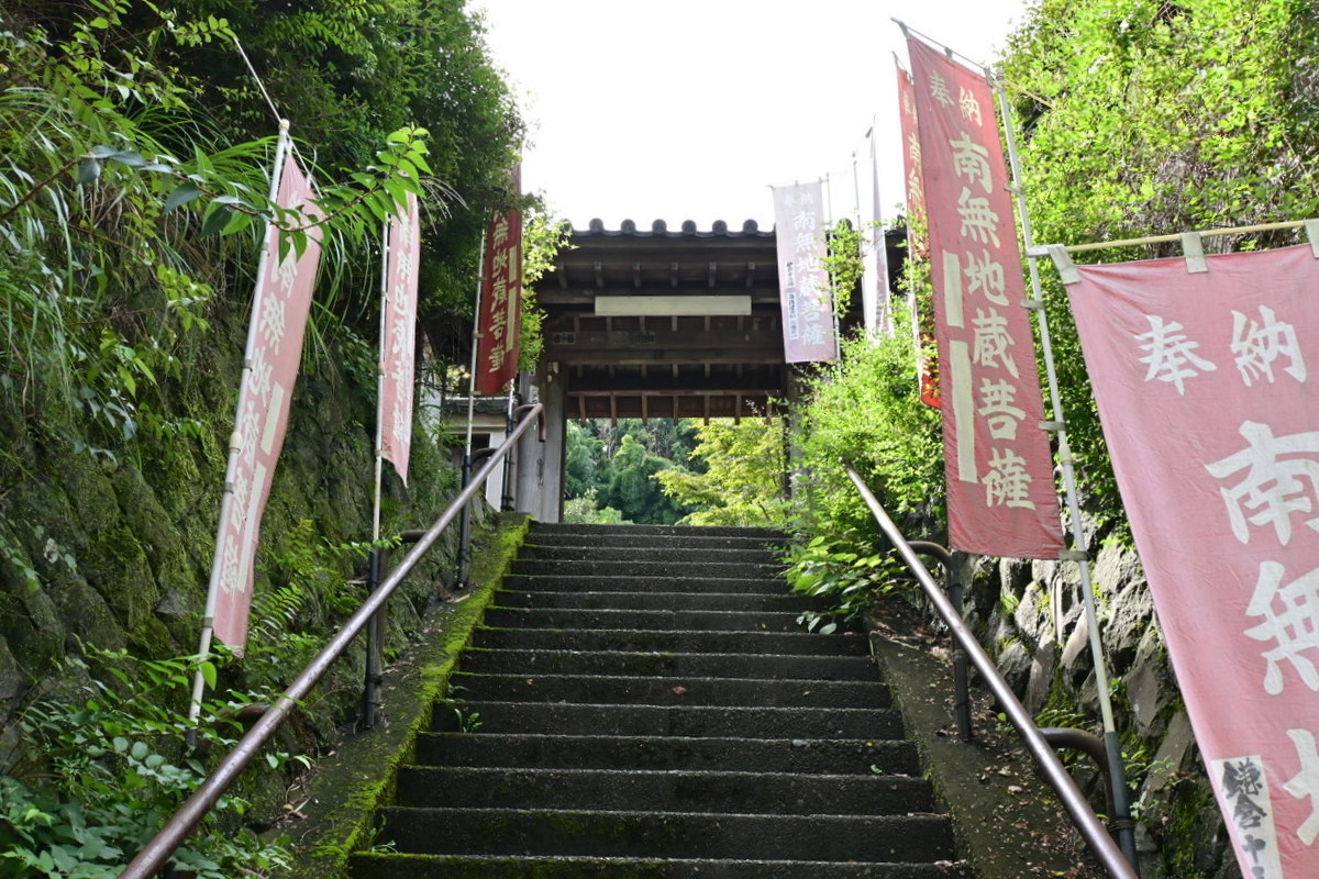 圓應寺：入り口階段