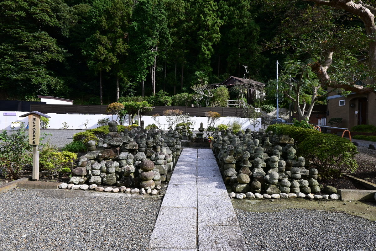 来迎寺：五輪塔