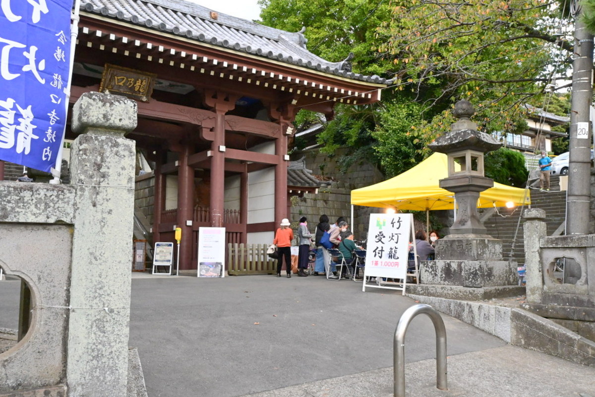 龍口寺山門と受付のテント