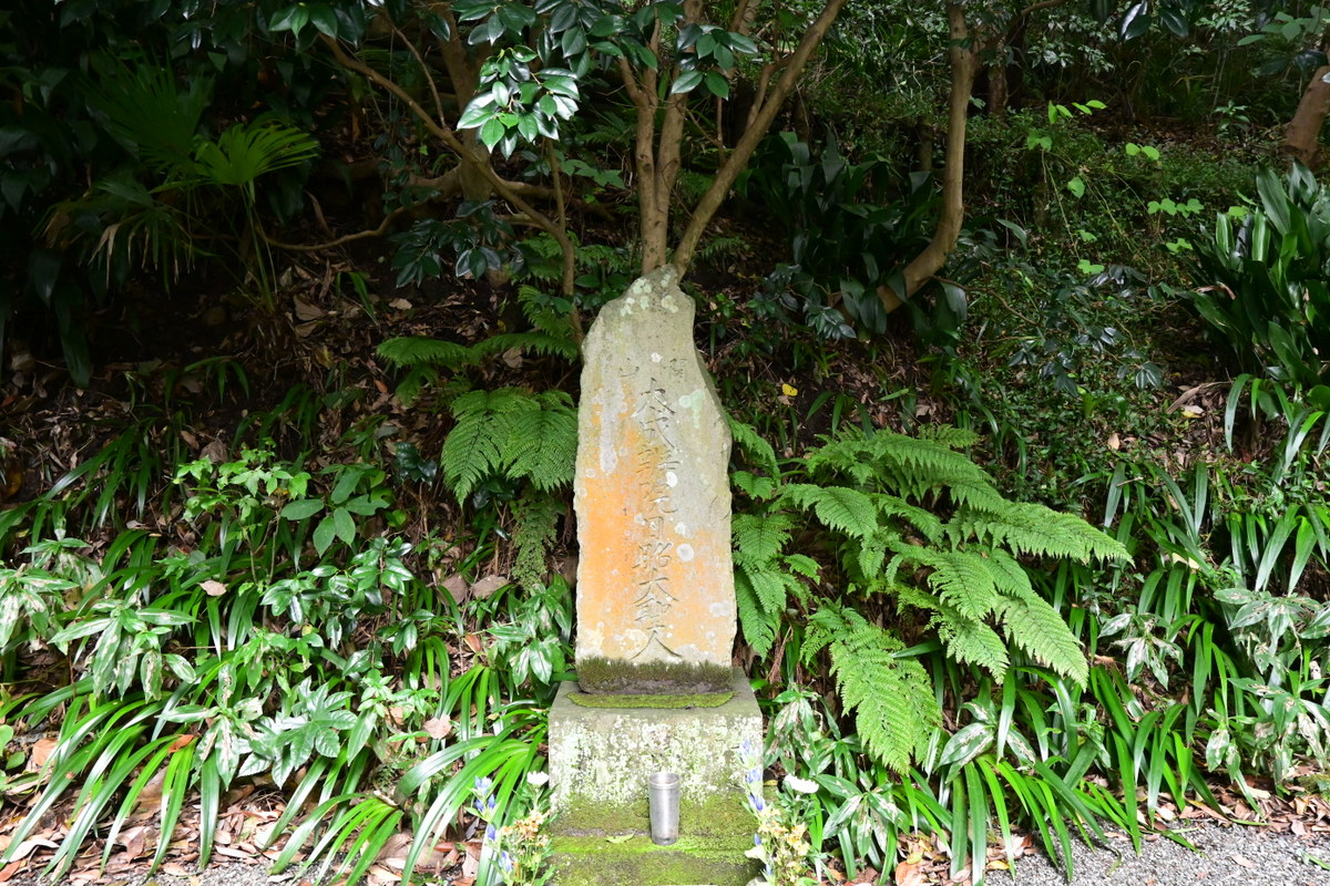 實相寺：開山日昭の墓