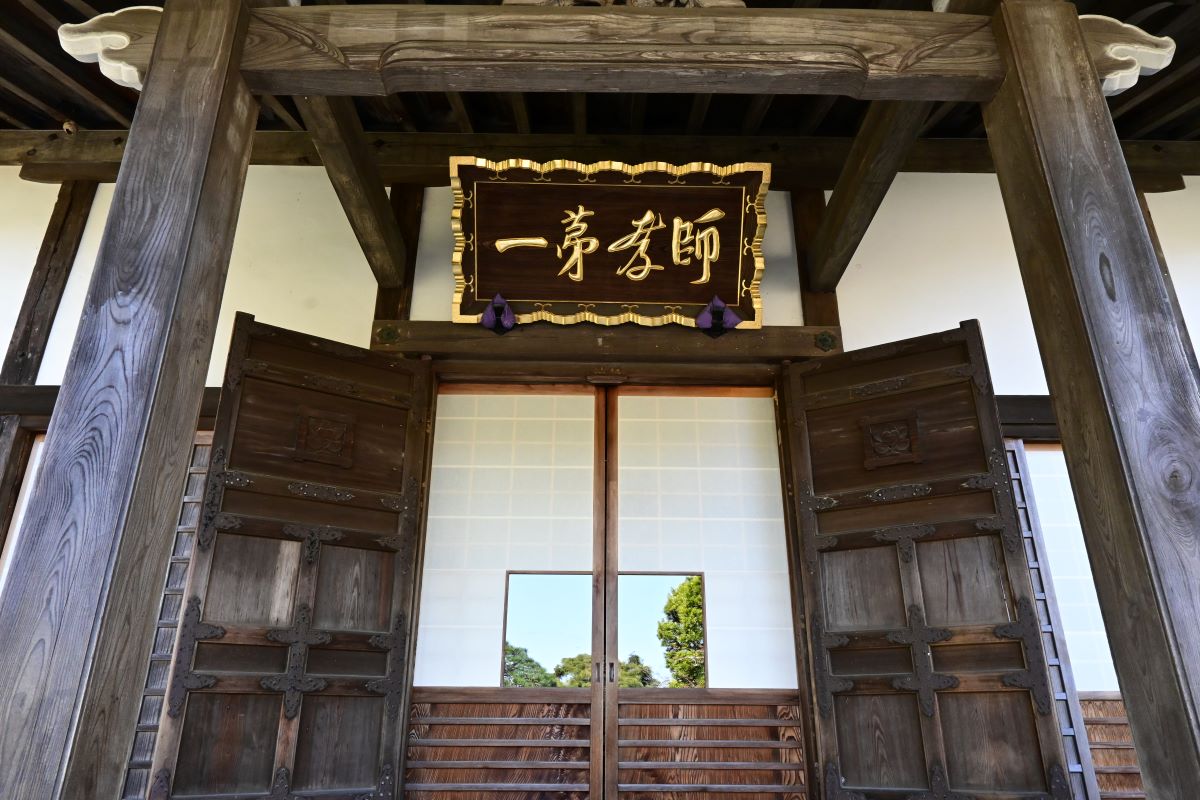 光則寺：本堂正面