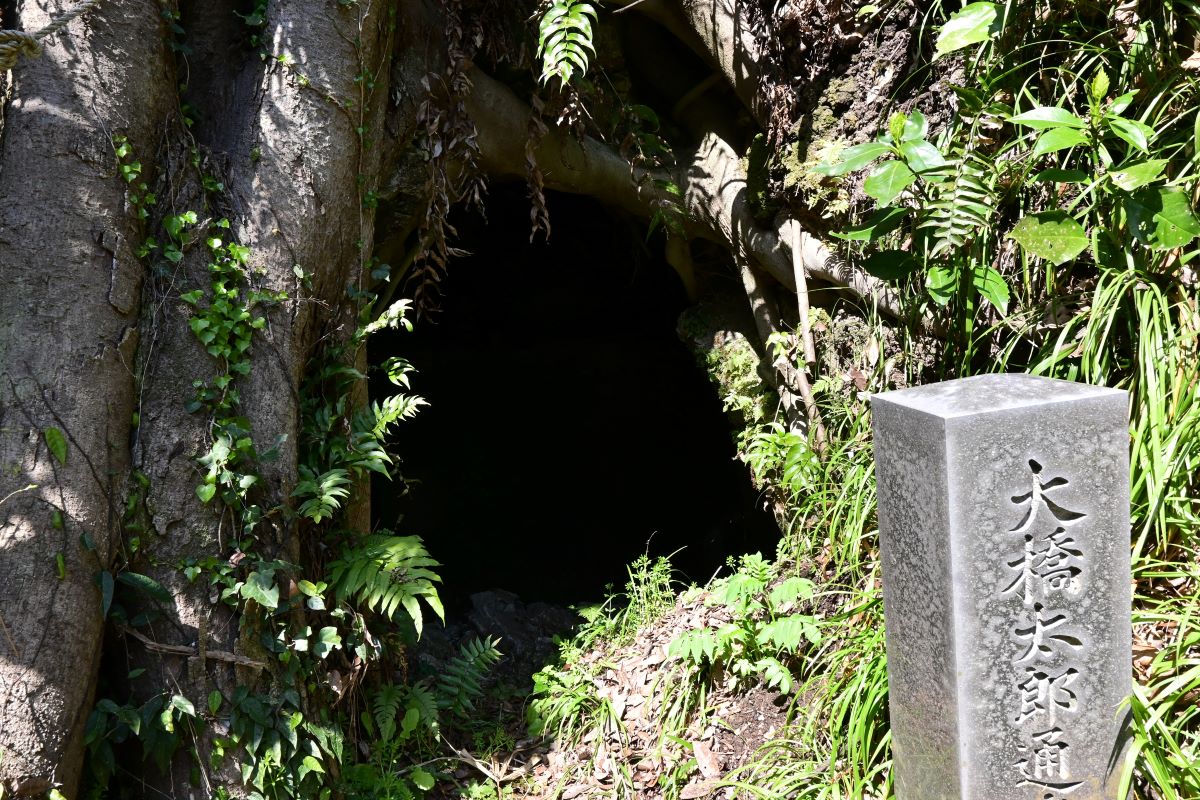 光則寺：大橋太郎通貞土籠