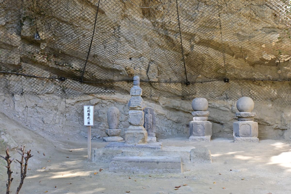 足利尊氏の墓（供養塔）