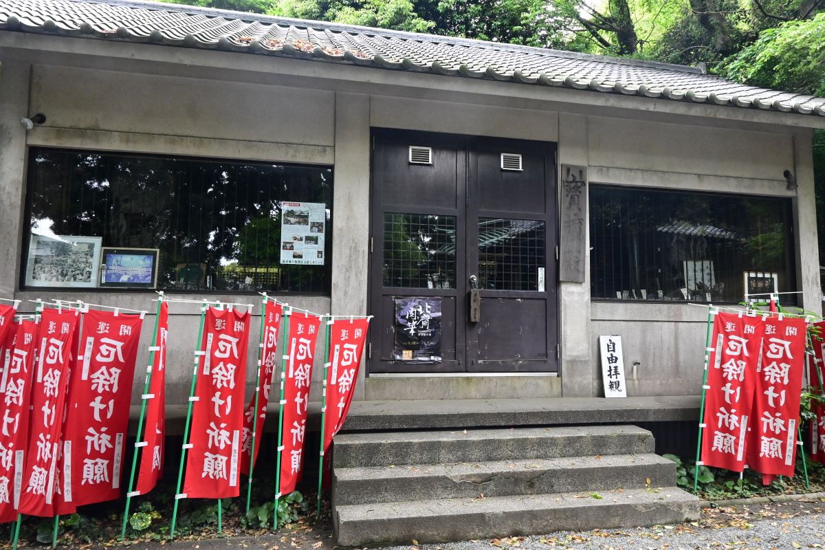 八雲神社　収蔵庫