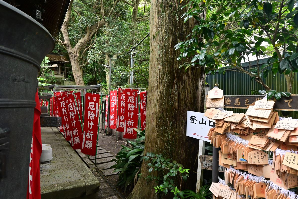 祇園山ハイキングコース入口