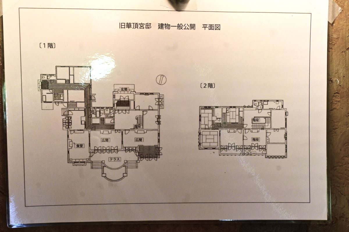 旧華頂宮邸：館内案内図
