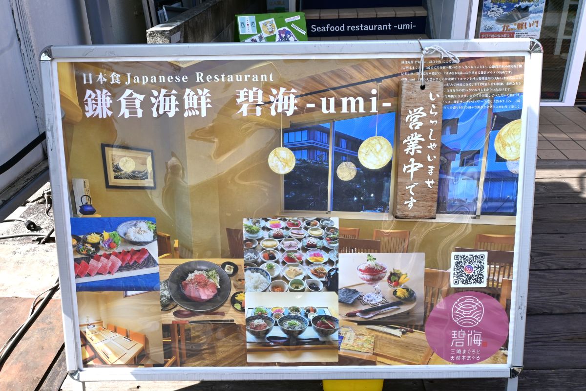 ビルの外にある看板