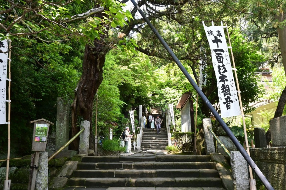 杉本寺入り口