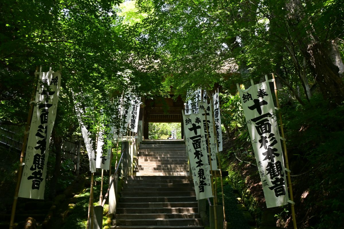 杉本寺:階段と白い幟